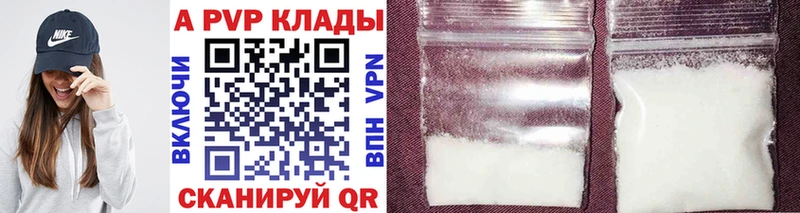 Какие есть наркотики Братск APVP  Бошки Шишки  блэк спрут зеркало  Гашиш  МЕФ 