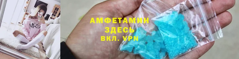 Amphetamine Premium  дарнет шоп  Братск 