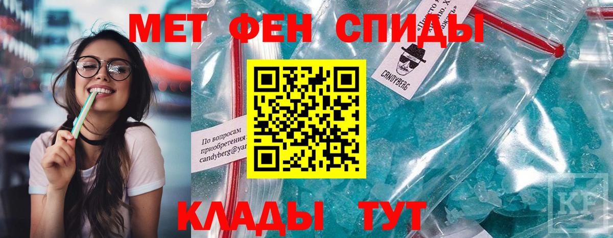 АМФ  KRAKEN ONION  АМФЕТАМИН  Вход с VPN  Братск  АМФ VHQ 