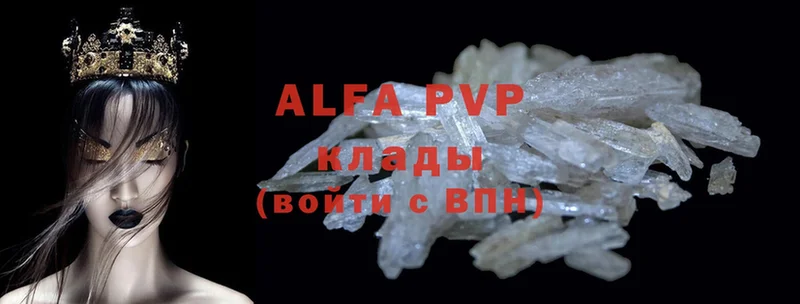 Alpha PVP мука Братск