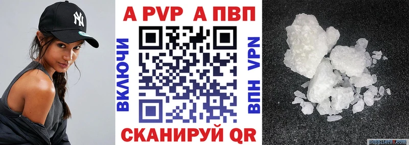 МЕГА как зайти Братск A PVP мука купить наркотик