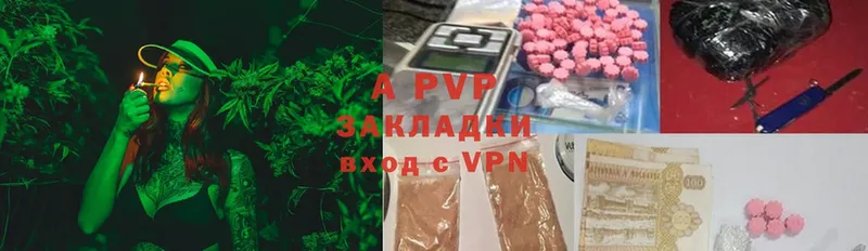 Alpha PVP СК КРИС  Братск 