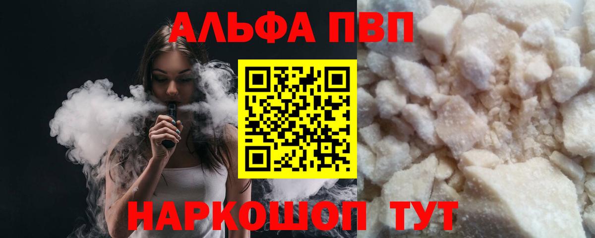 А ПВП СК КРИС Братск