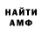 Кетамин VHQ panke fan