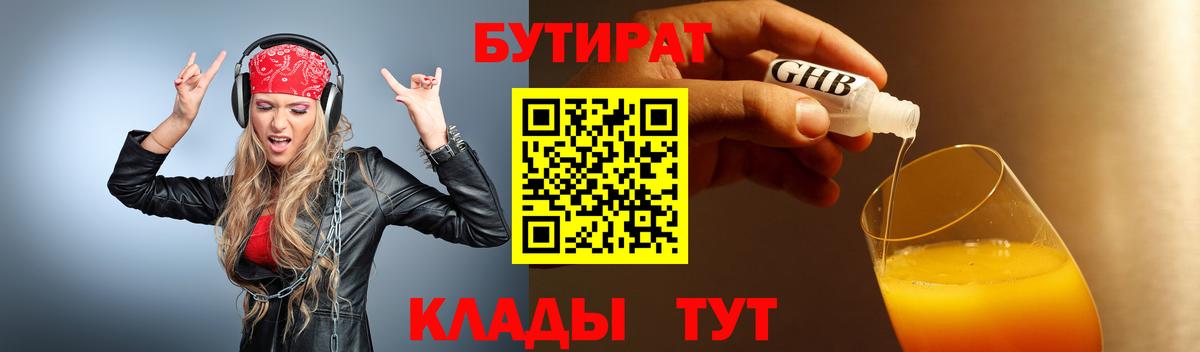 APVP Братск