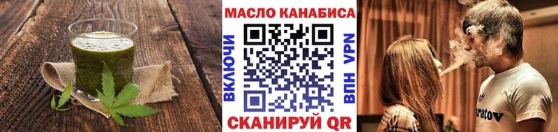 как найти наркотики  Братск  Печенье с ТГК конопля 