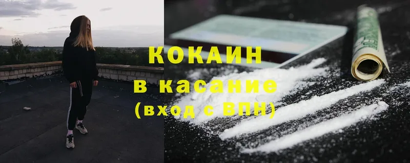 Cocaine Перу  mega ССЫЛКА  Братск 