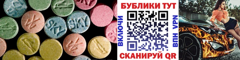 ЭКСТАЗИ круглые  omg онион  Братск 