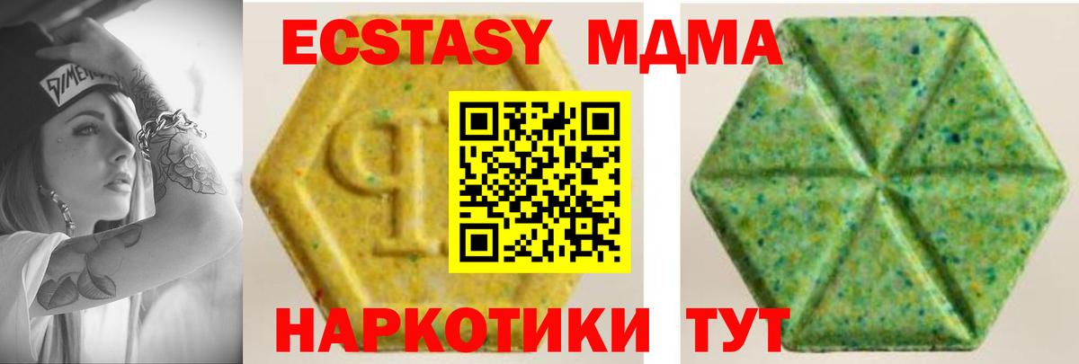 25-NBOMe  КОКАИН  Марихуана  Меф  Вход с VPN  MDMA  Братск  APVP  ГАШИШ 