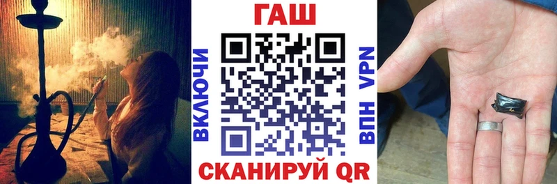 ГАШ 40% ТГК  Братск 