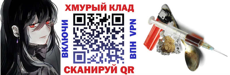 Героин VHQ  закладка  Братск 