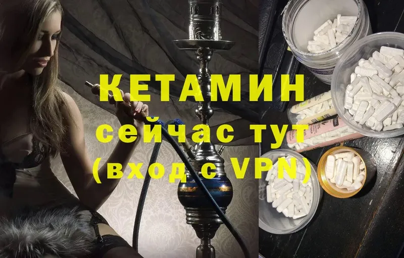 ОМГ ОМГ маркетплейс  Братск  Кетамин ketamine  где купить наркоту 