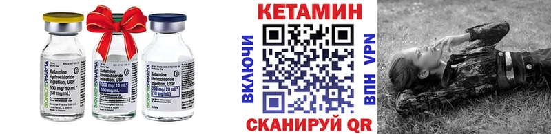 цены   kraken ссылки  Кетамин VHQ  Братск 