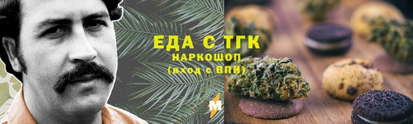 гидропоника Магас