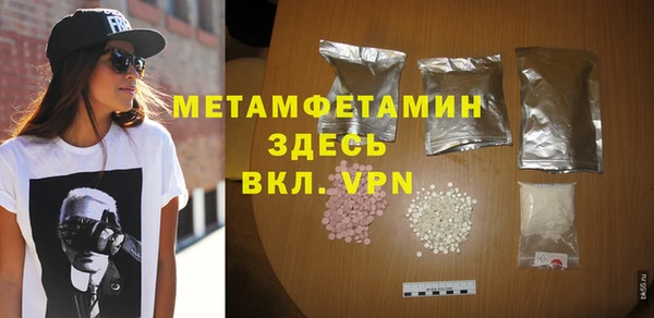 меф Майский