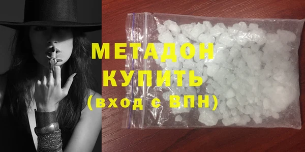 меф Майский