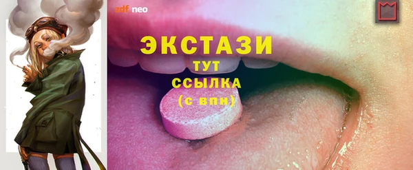 герыч Медногорск