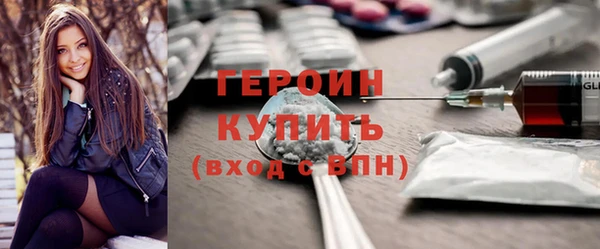 мефедрон VHQ Мегион