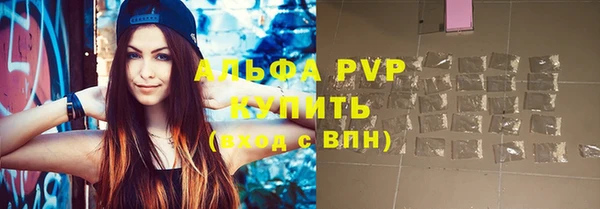 spice Хадыженск