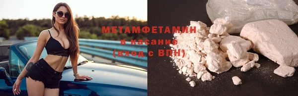 мефедрон VHQ Мегион
