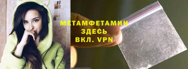 гидропоника Магас