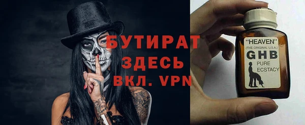 герыч Медногорск