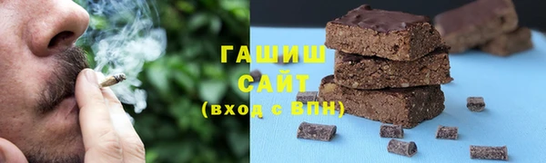 герыч Медногорск