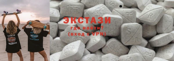 MDMA Premium VHQ Медвежьегорск