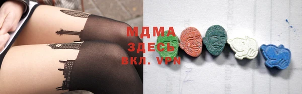 MDMA Premium VHQ Медвежьегорск