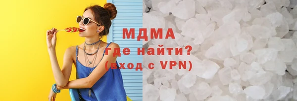 герыч Медногорск