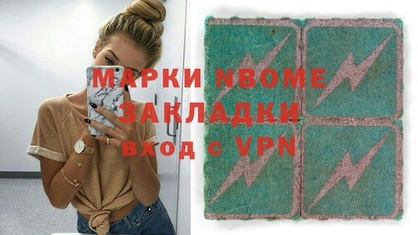 MDMA Premium VHQ Медвежьегорск