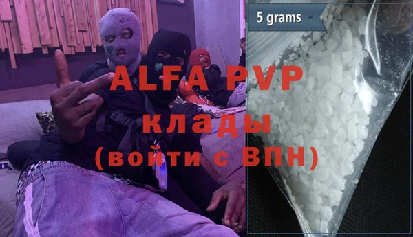 гидропоника Магас