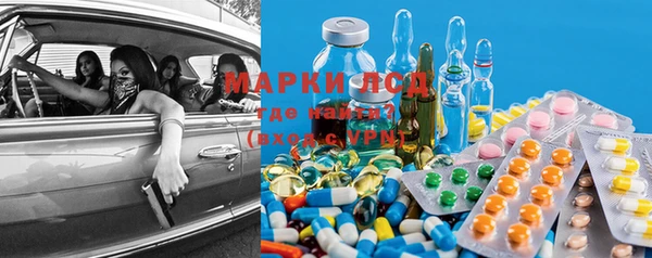 гидропоника Магас