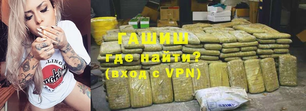 мефедрон VHQ Мегион