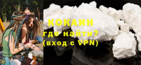 мефедрон VHQ Мегион