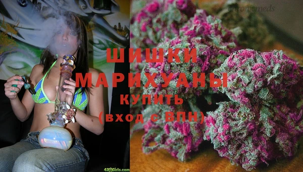 мефедрон VHQ Мегион