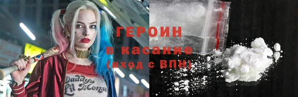 гидропоника Магас