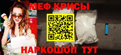 винт Беслан