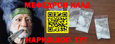 винт Беслан
