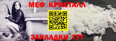 ешки Бийск