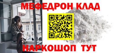 винт Беслан