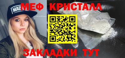 стафф Абакан