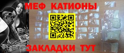 винт Беслан