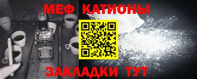 стафф Абакан