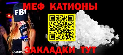 винт Беслан