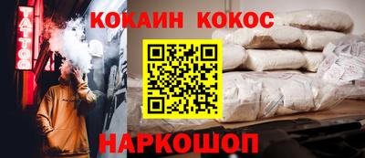 ешки Бийск