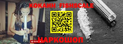 соль курить ск Берёзовский