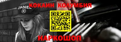 соль курить ск Берёзовский