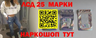 стафф Абакан