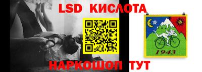 прущая мука Абакан